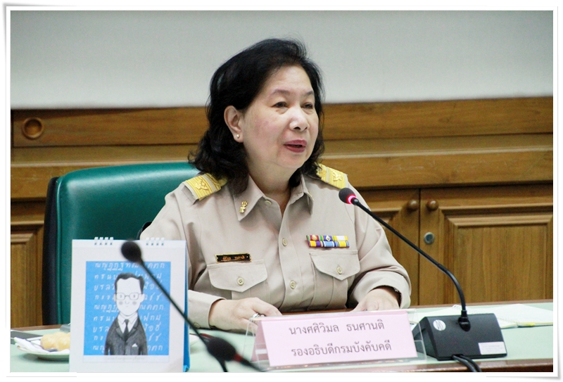 ﻿กรมบังคับคดีประชุมคณะทำงานว่าด้วยการบังคับคดีล้มละลายกับสมาชิกอาเซียนและประเทศคู่เจรจา
